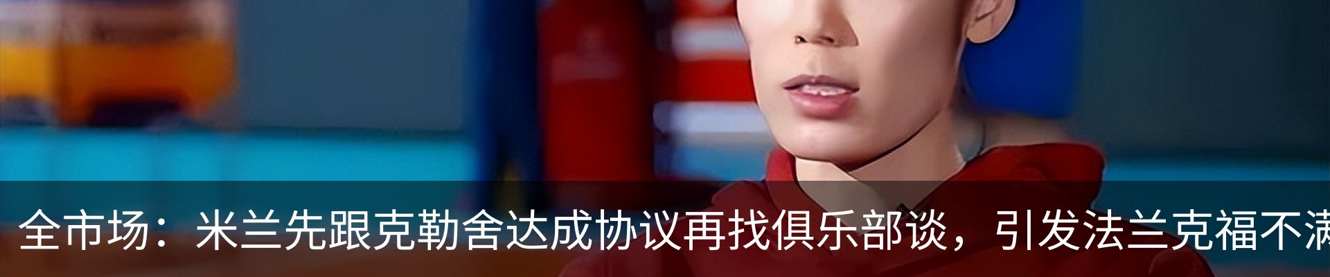 热点资讯