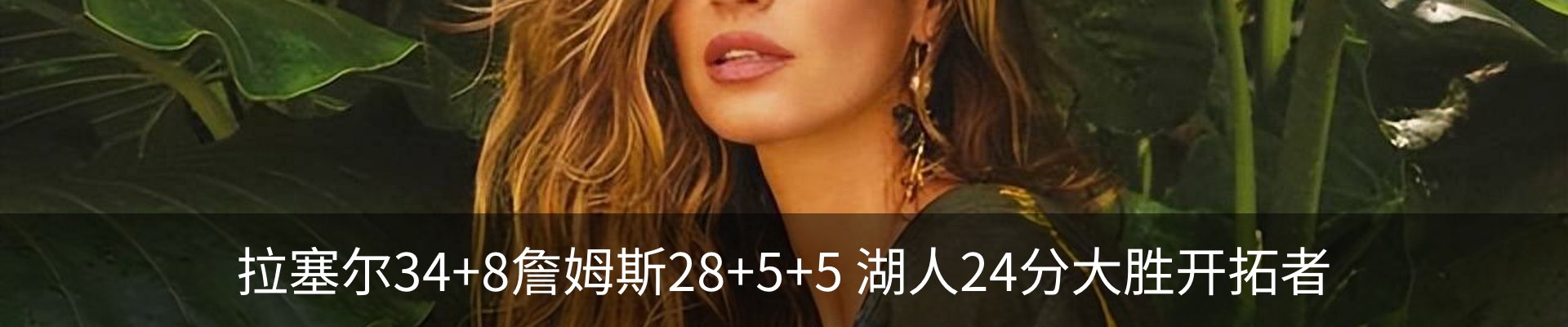 热点资讯